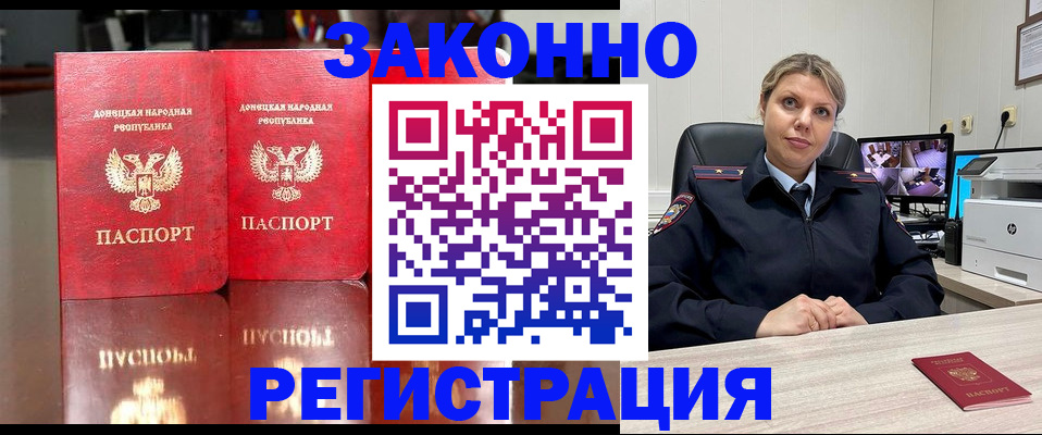временная регистрация адрес в Чистополье